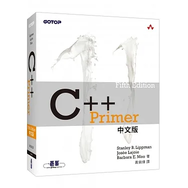 C++_Primer_Notes